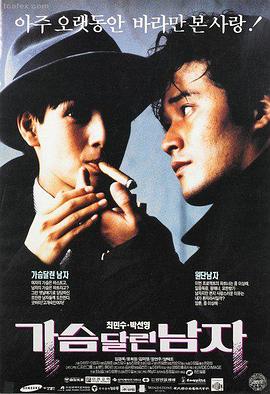 飘零影视热门电影