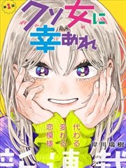 飘零影视漫改